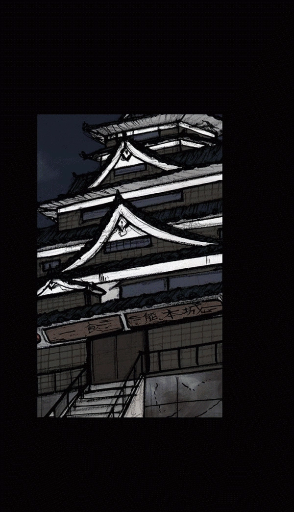 Blood Rain Chapter 56 page 2 - 