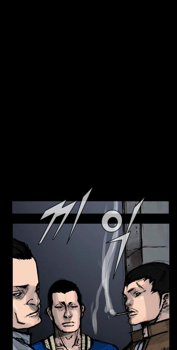 Blood Rain Chapter 58 page 27 - 