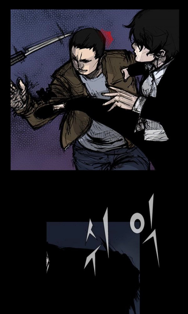 Blood Rain Chapter 58 page 41 - 
