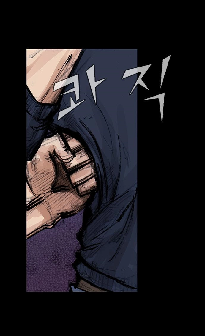 Blood Rain Chapter 59 page 16 - 
