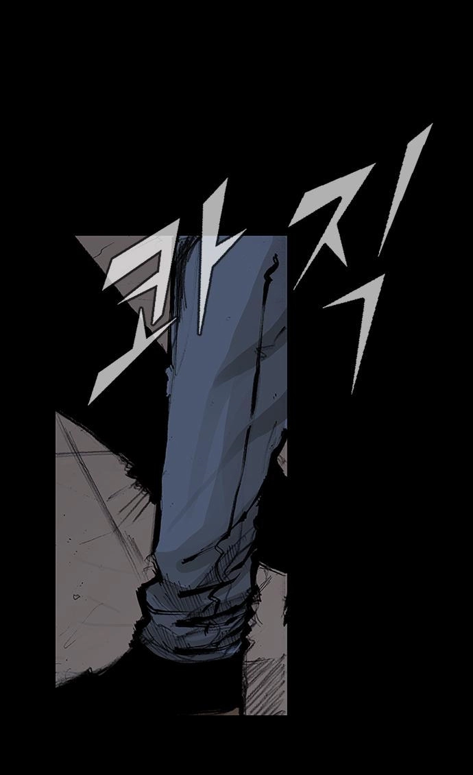 Blood Rain Chapter 59 page 17 - 