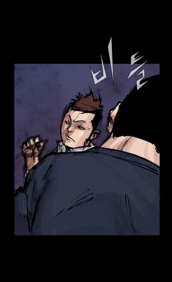 Blood Rain Chapter 59 page 18 - 
