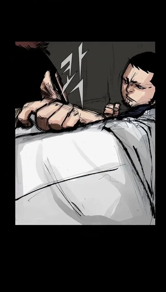 Blood Rain Chapter 59 page 20 - 