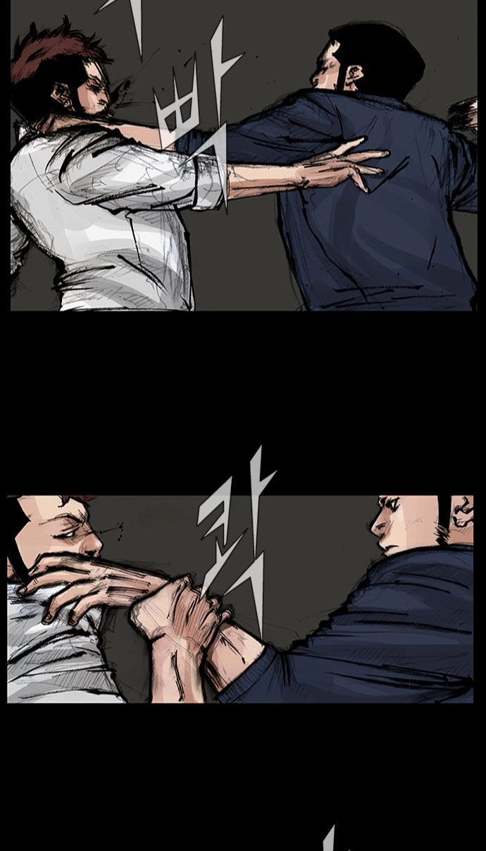 Blood Rain Chapter 59 page 22 - 