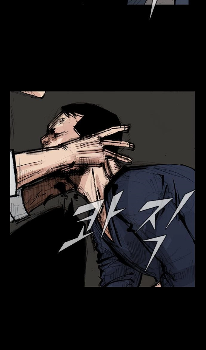 Blood Rain Chapter 59 page 33 - 