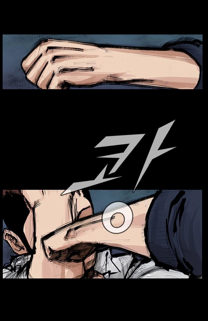 Blood Rain Chapter 59 page 36 - 