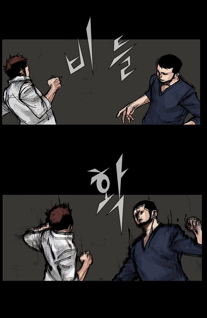 Blood Rain Chapter 59 page 37 - 