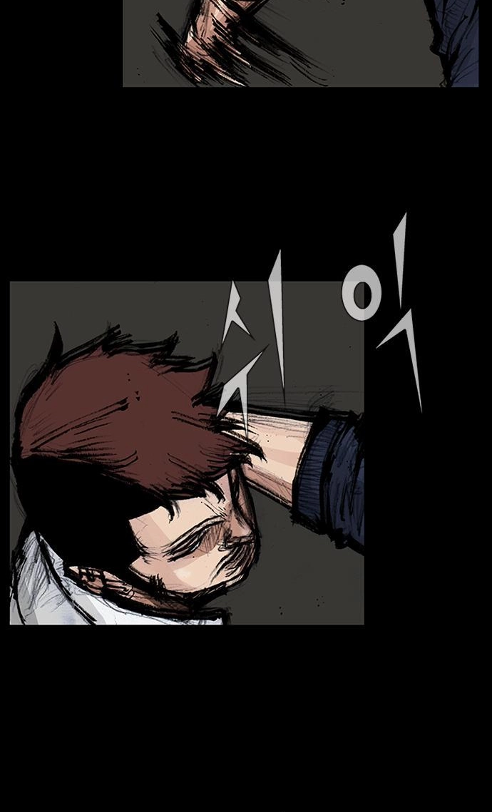 Blood Rain Chapter 59 page 6 - 