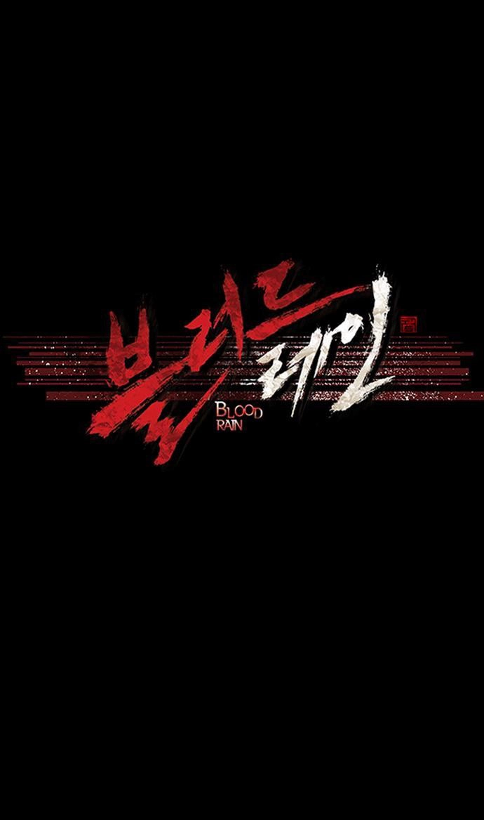 Blood Rain Chapter 60 page 8 - 