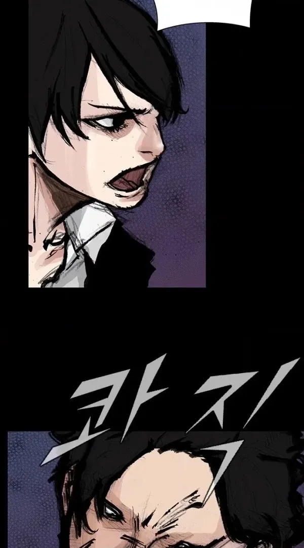 Blood Rain Chapter 61 page 30 - 
