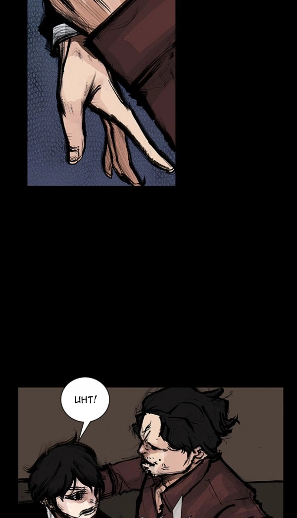 Blood Rain Chapter 62 page 8 - 