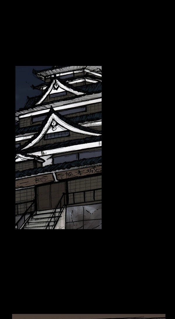 Blood Rain Chapter 63 page 2 - 