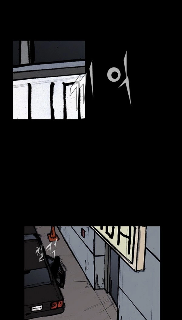 Blood Rain Chapter 63 page 22 - 