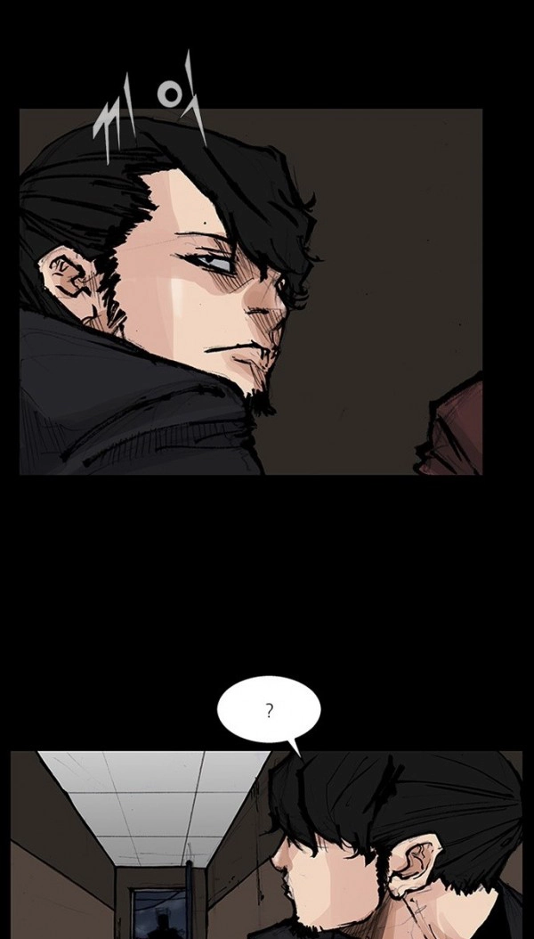 Blood Rain Chapter 63 page 24 - 