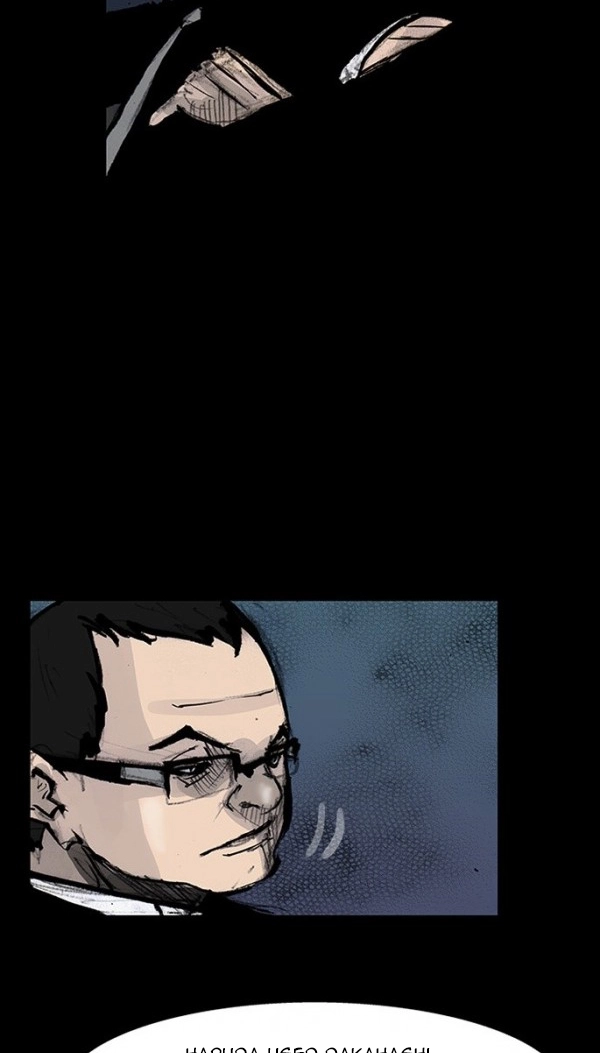 Blood Rain Chapter 63 page 35 - 