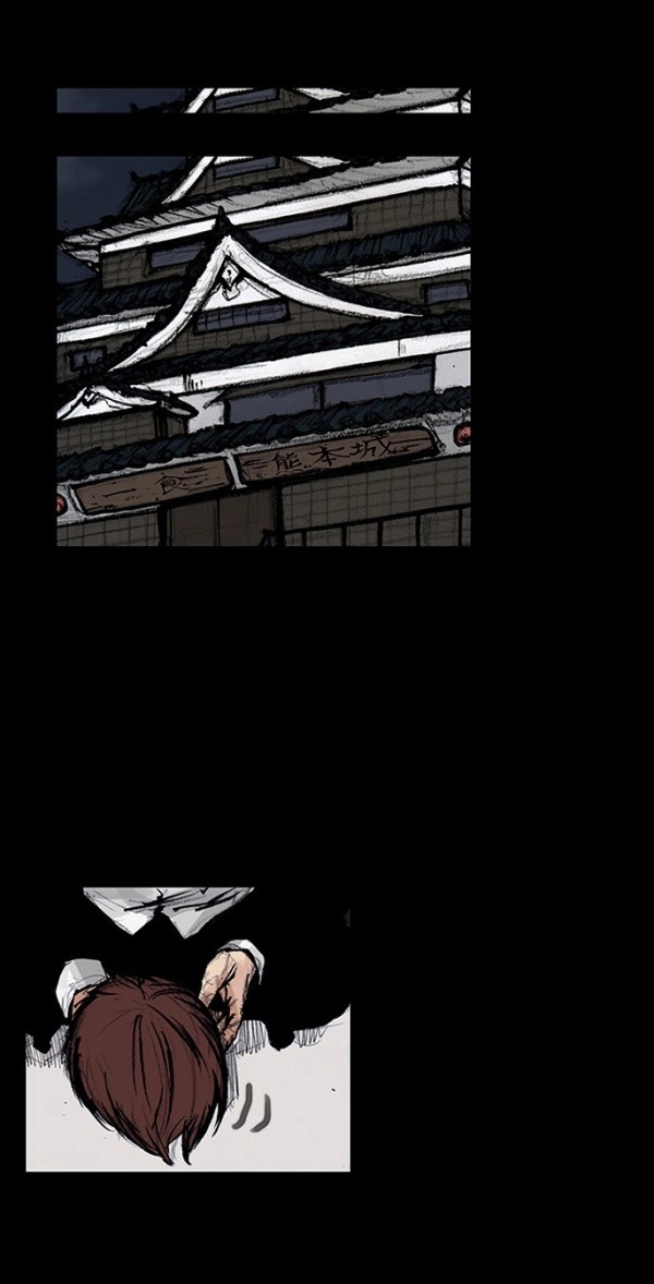 Blood Rain Chapter 63 page 9 - 