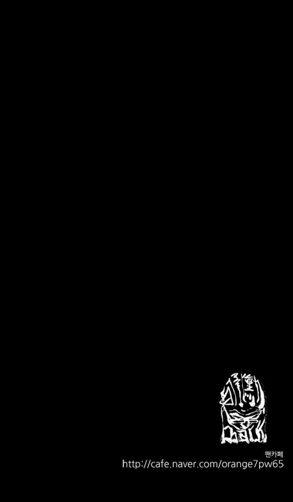 Blood Rain Chapter 65 page 56 - 