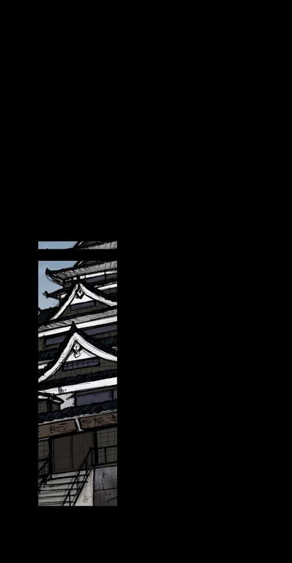 Blood Rain Chapter 66 page 37 - 