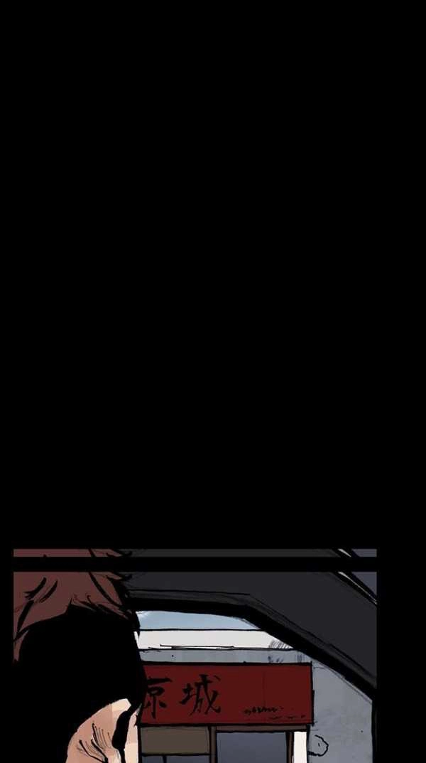 Blood Rain Chapter 66 page 44 - 