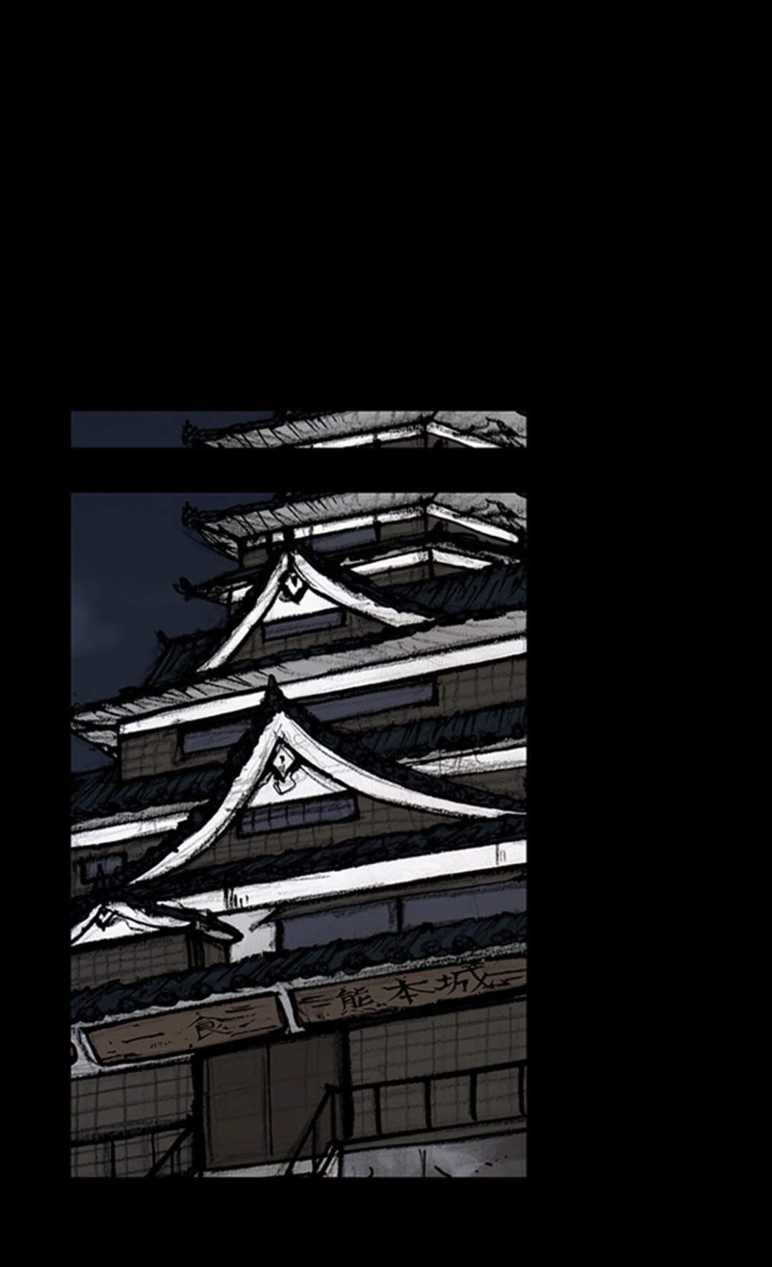 Blood Rain Chapter 68 page 53 - 