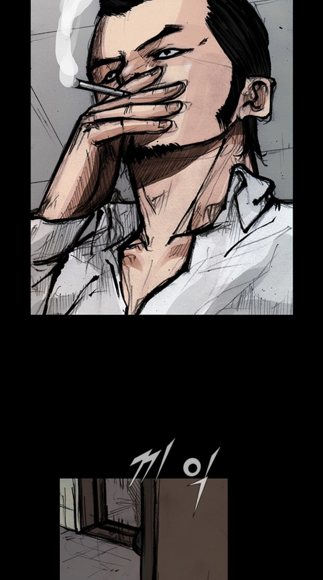 Blood Rain Chapter 69 page 31 - 