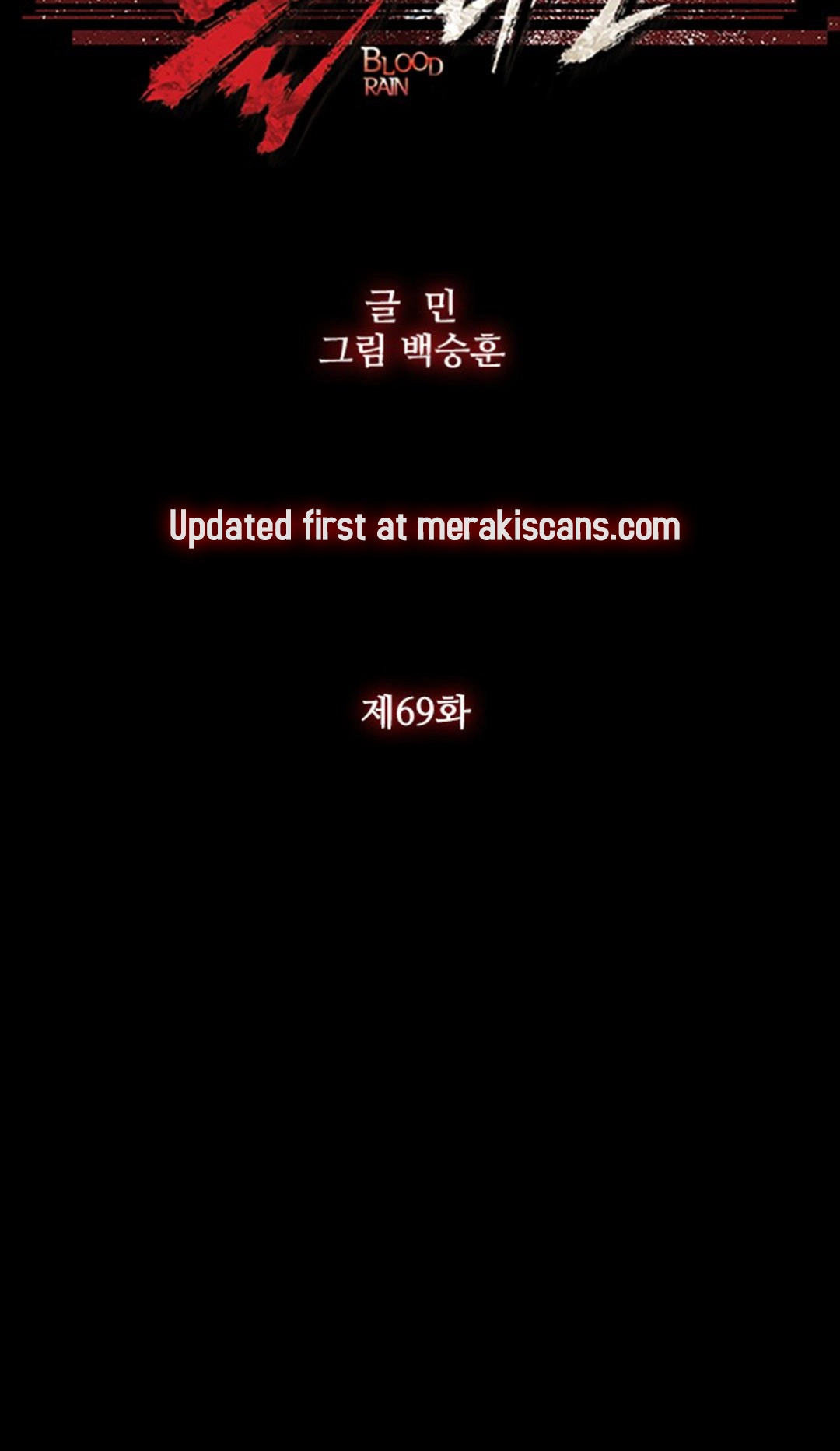 Blood Rain Chapter 69 page 7 - 