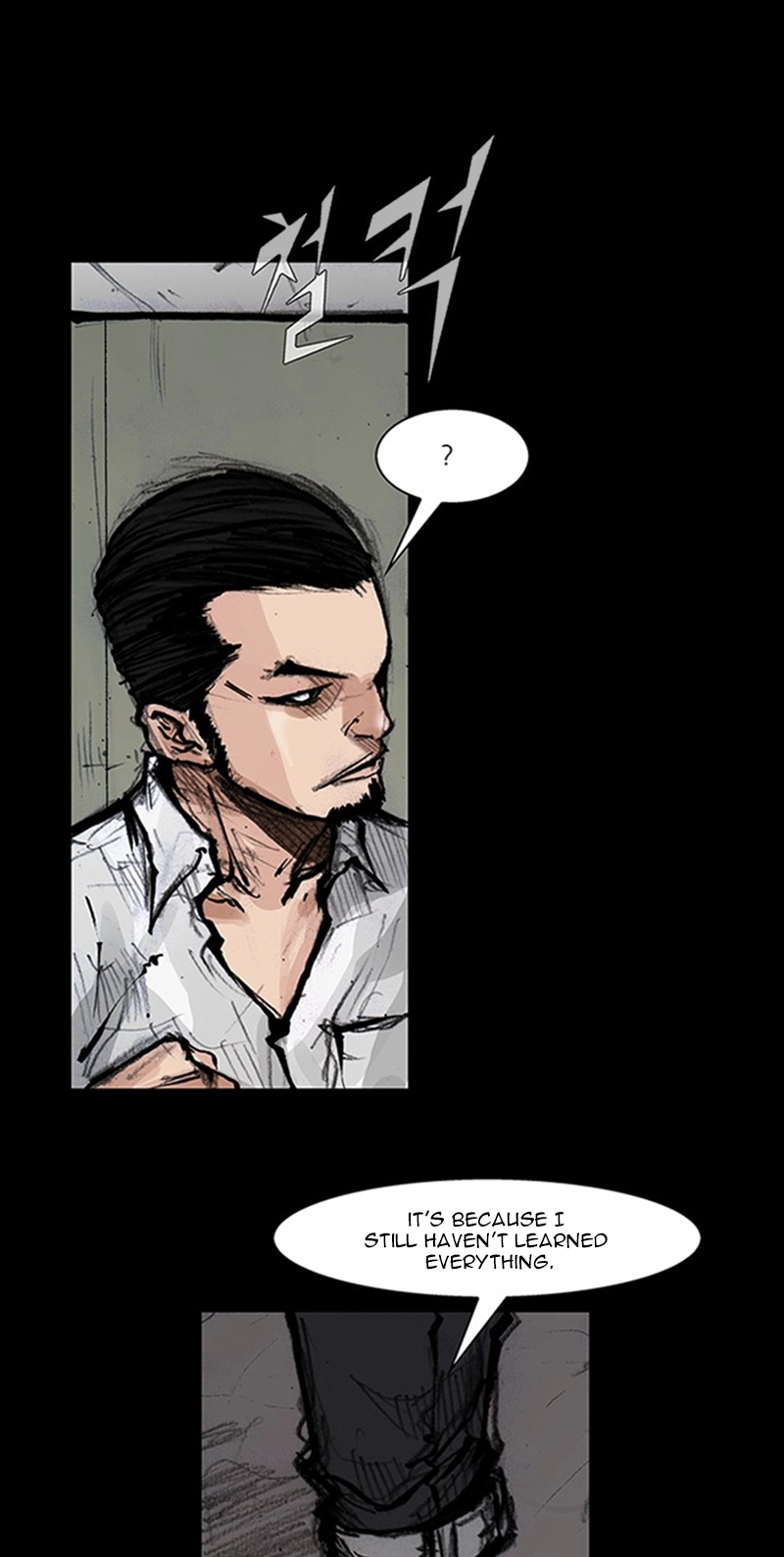 Blood Rain Chapter 70 page 2 - 