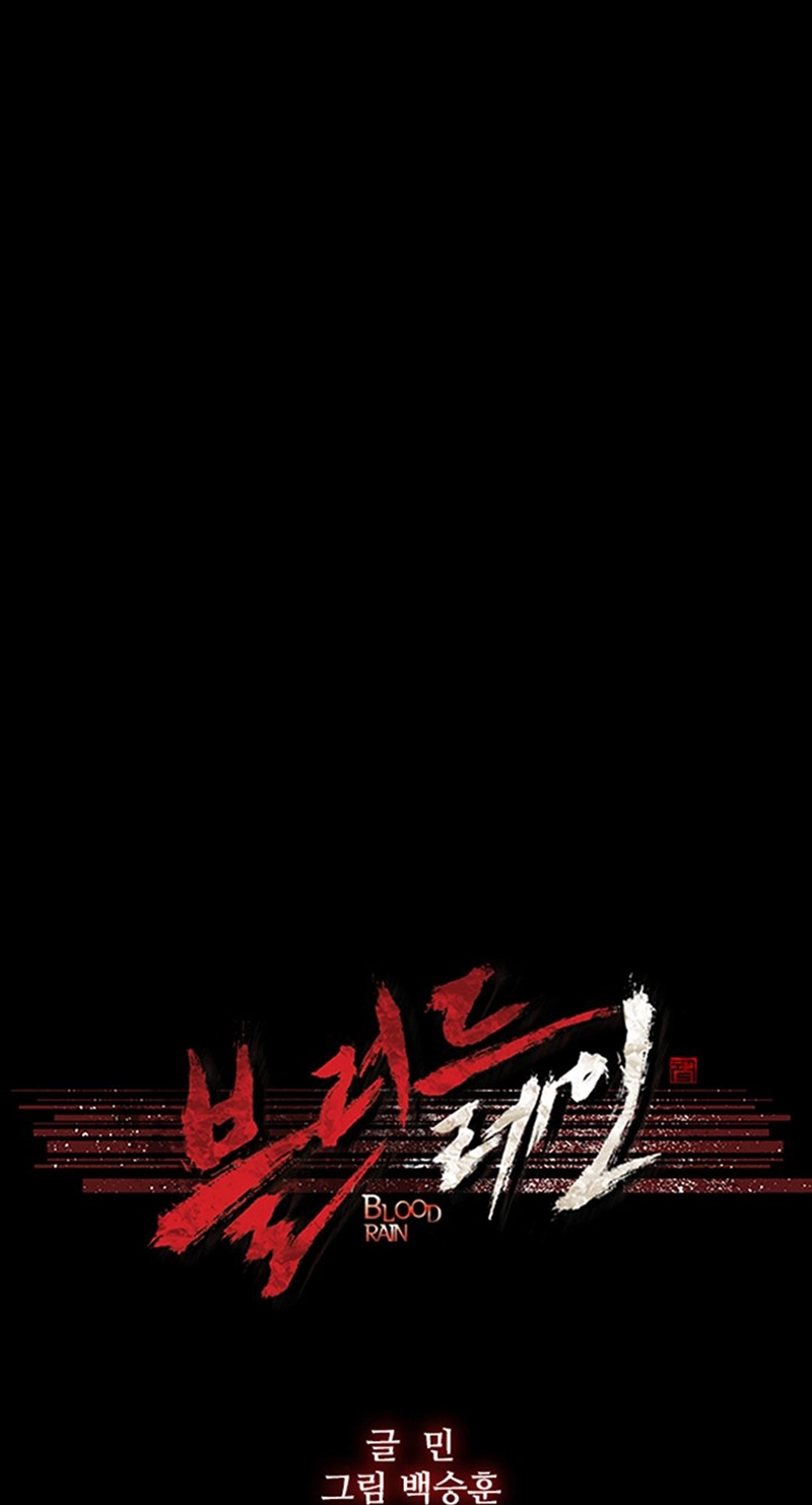 Blood Rain Chapter 70 page 7 - 