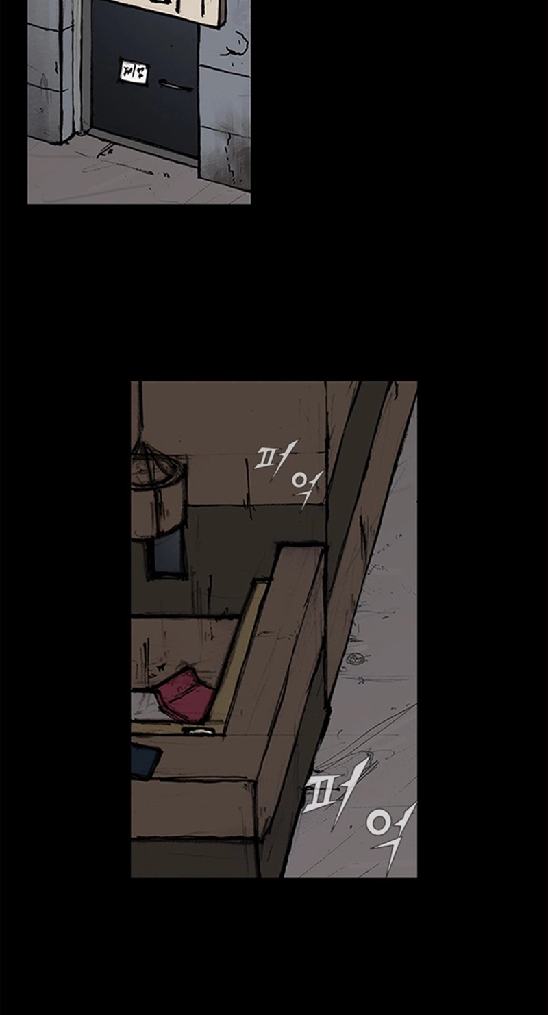 Blood Rain Chapter 70 page 9 - 