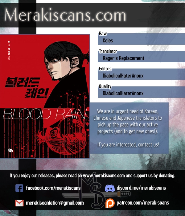 Blood Rain Chapter 71 page 1 - 