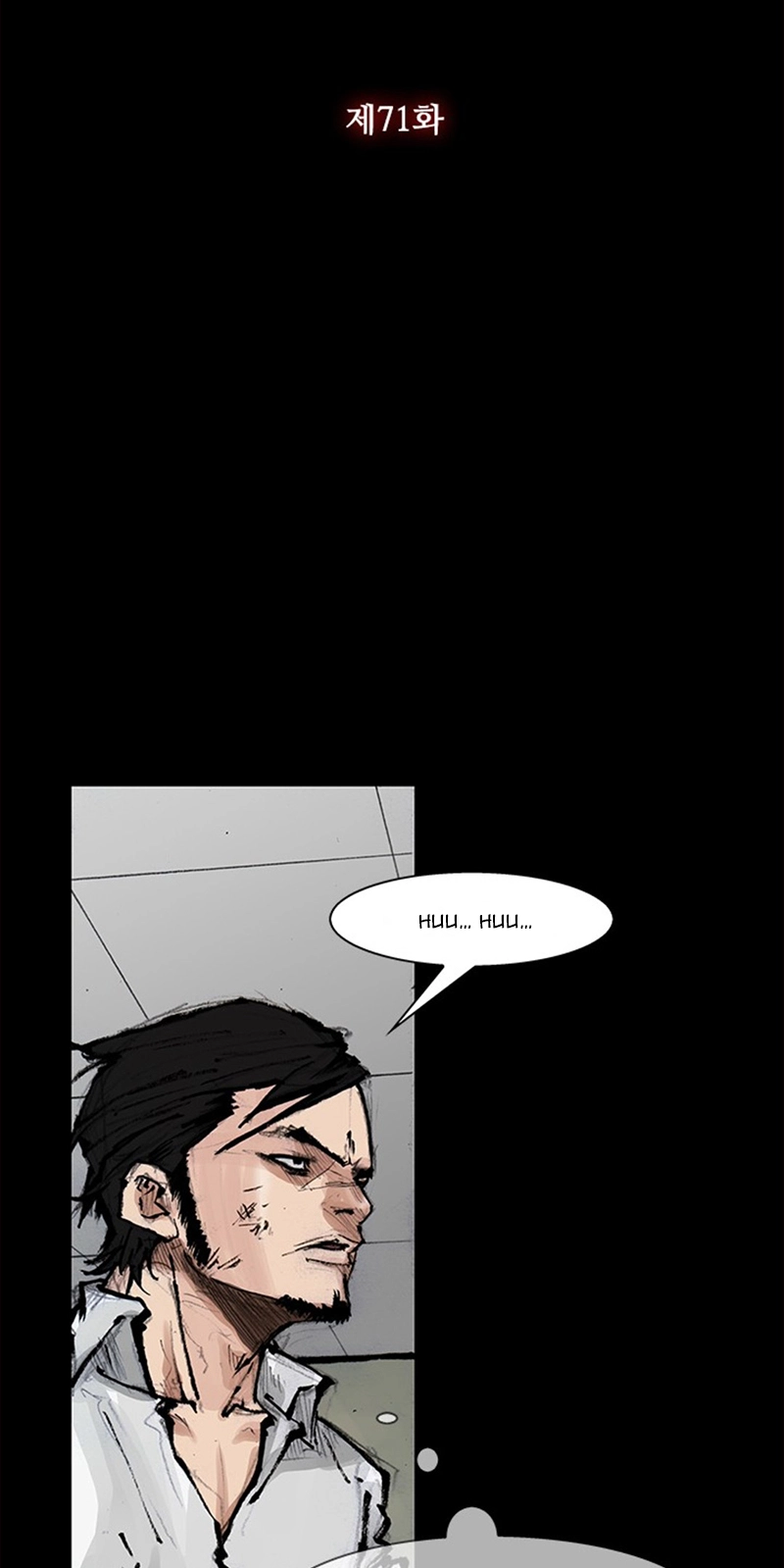 Blood Rain Chapter 71 page 8 - 