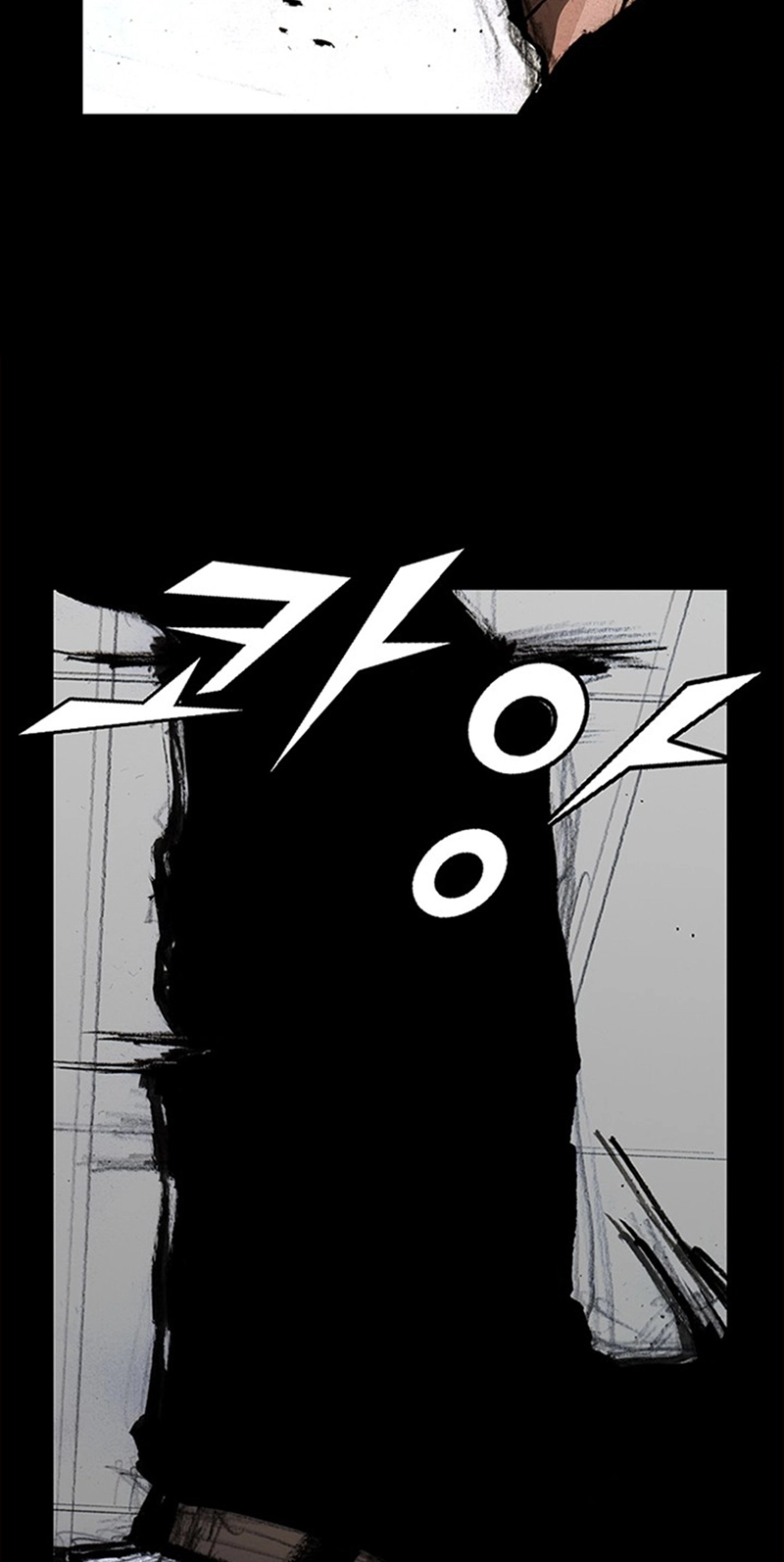 Blood Rain Chapter 72 page 4 - 