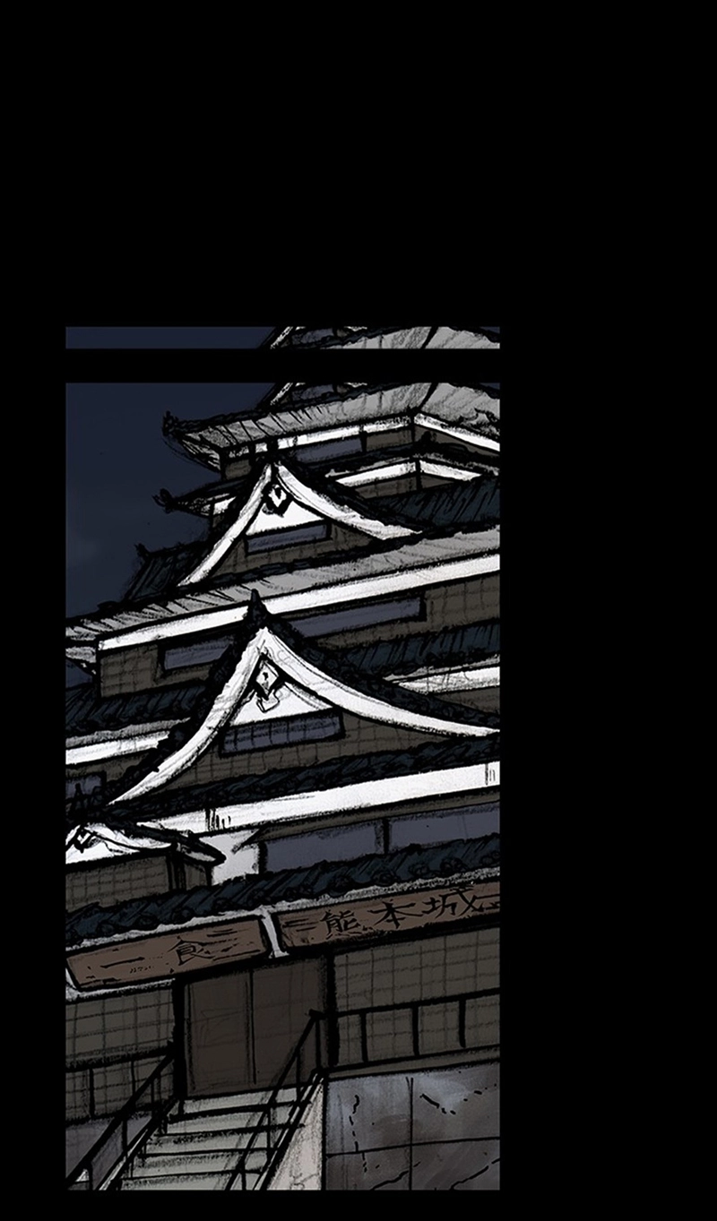 Blood Rain Chapter 72 page 47 - 