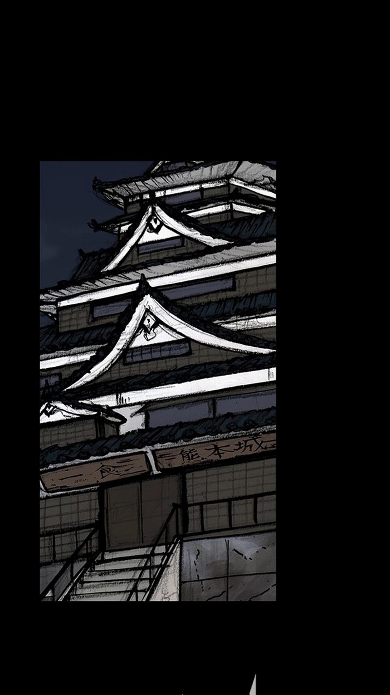 Blood Rain Chapter 73 page 2 - 