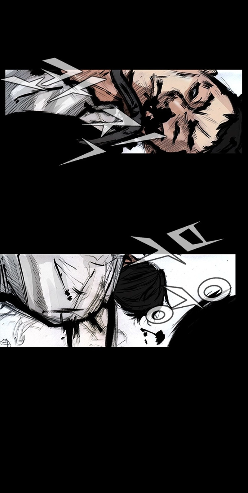 Blood Rain Chapter 73 page 12 - 