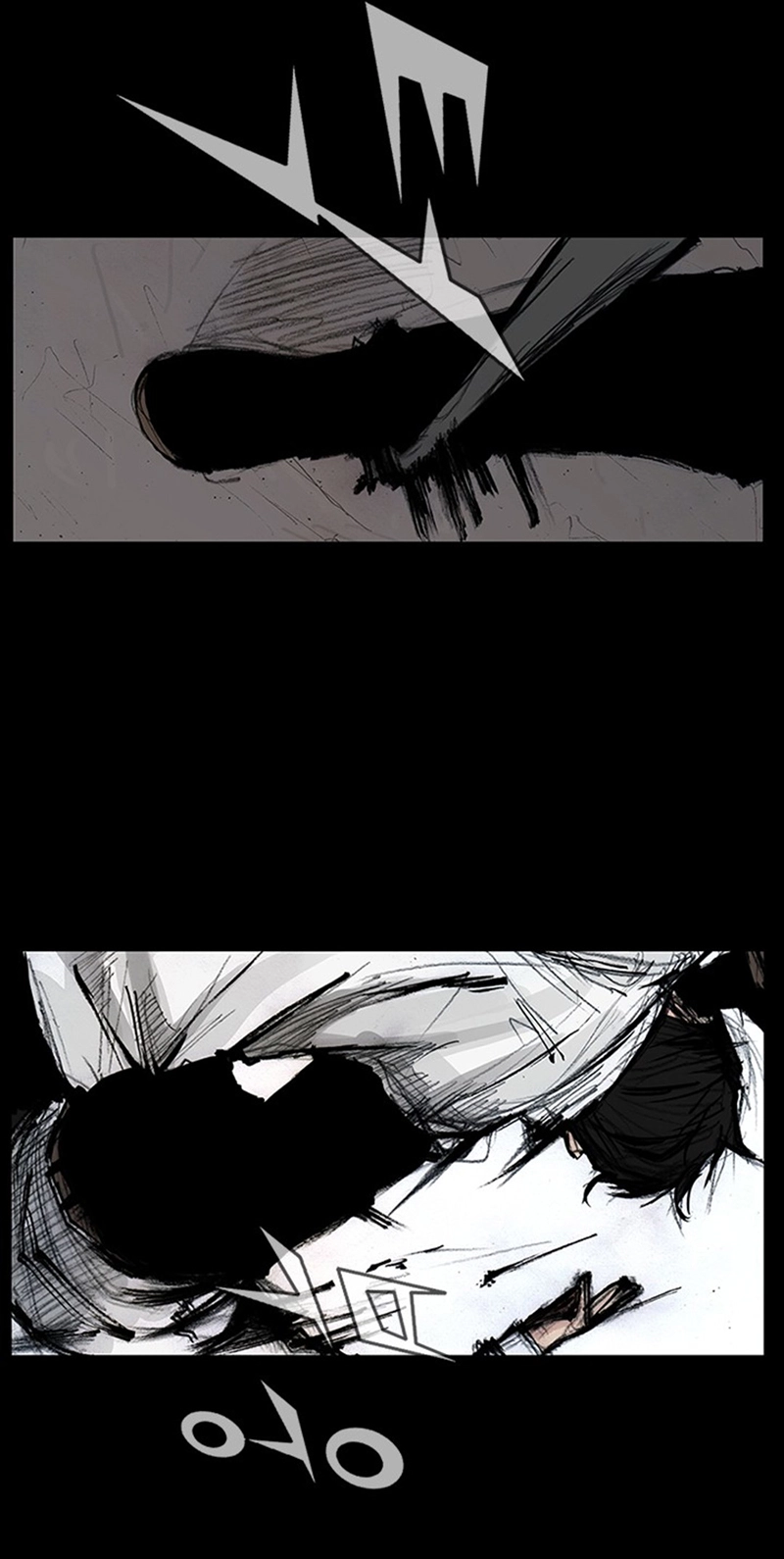 Blood Rain Chapter 73 page 15 - 