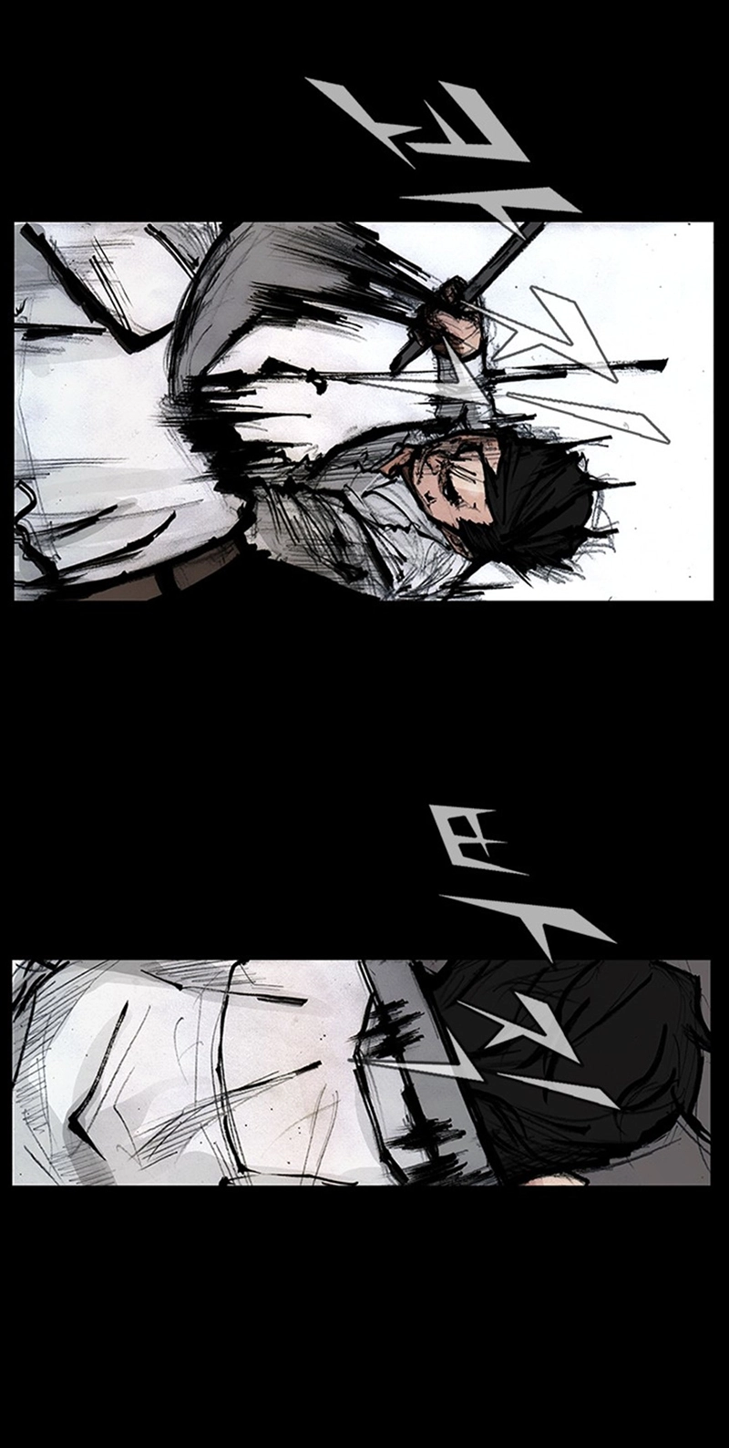 Blood Rain Chapter 73 page 16 - 