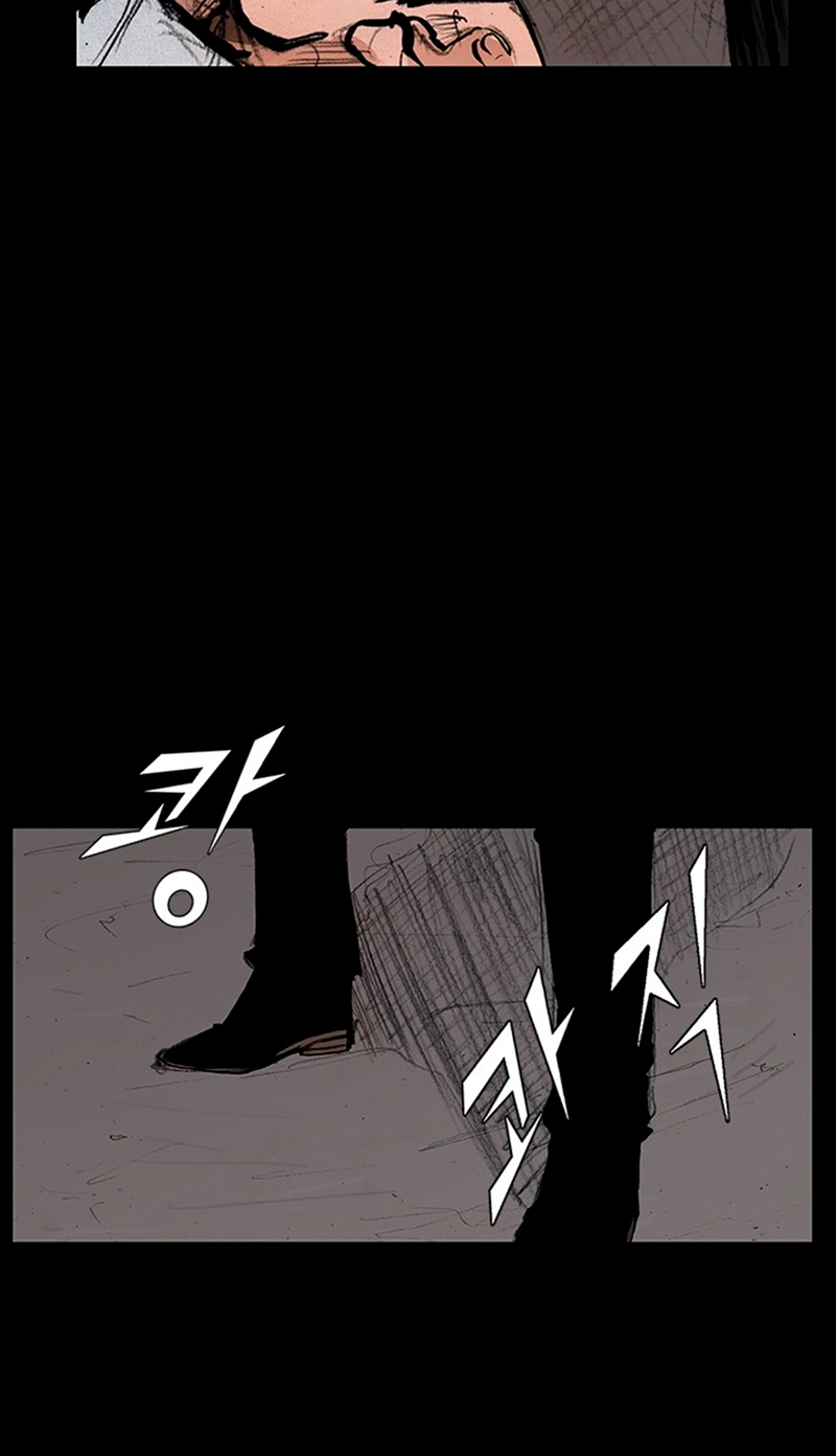 Blood Rain Chapter 73 page 34 - 