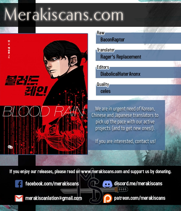 Blood Rain Chapter 74 page 1 - 