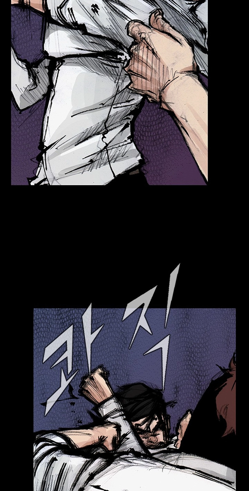 Blood Rain Chapter 74 page 14 - 