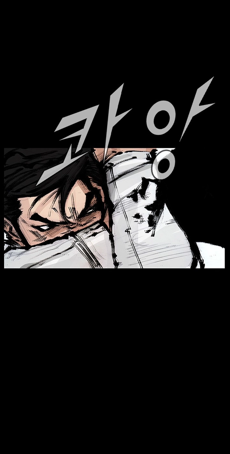 Blood Rain Chapter 74 page 17 - 
