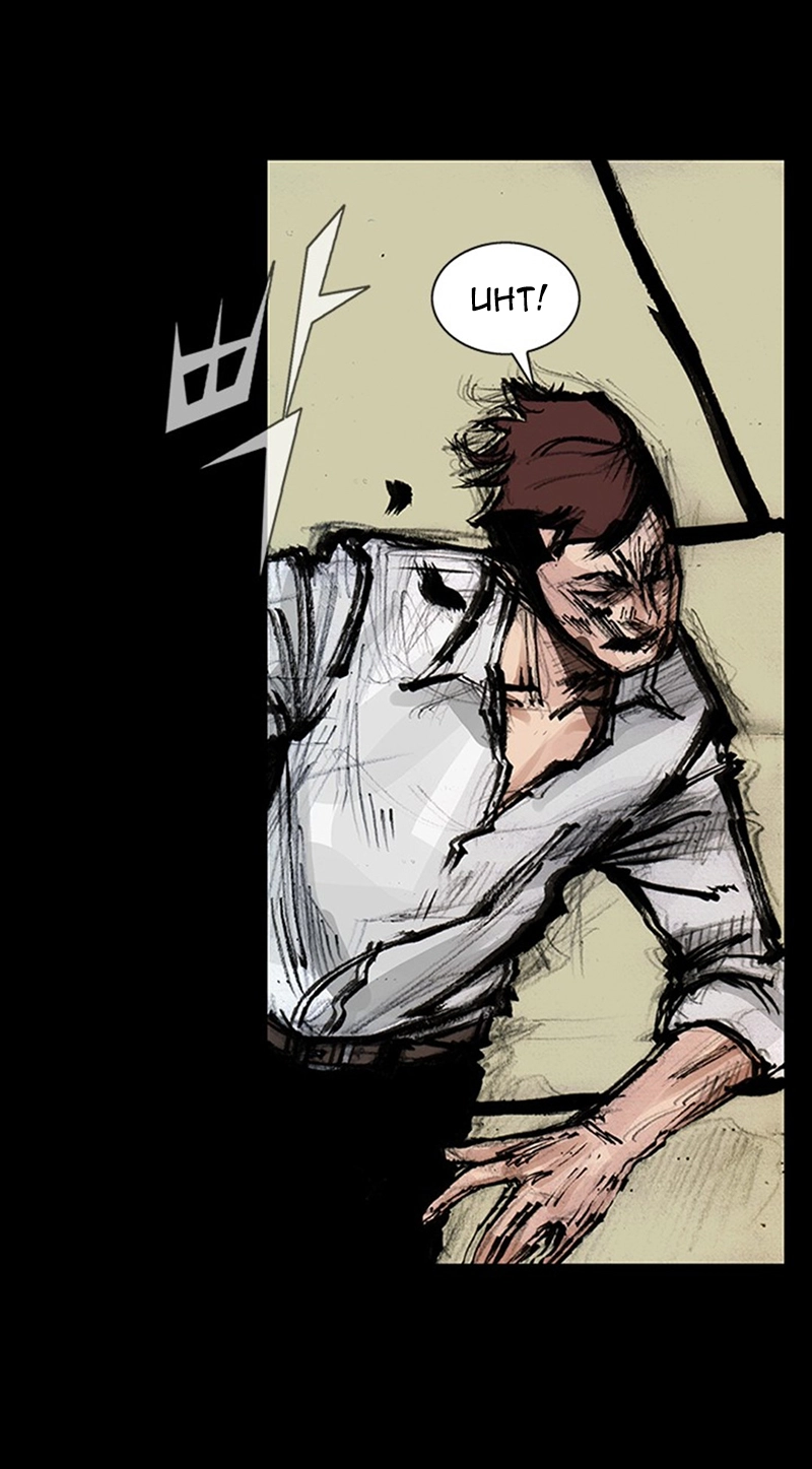 Blood Rain Chapter 74 page 22 - 