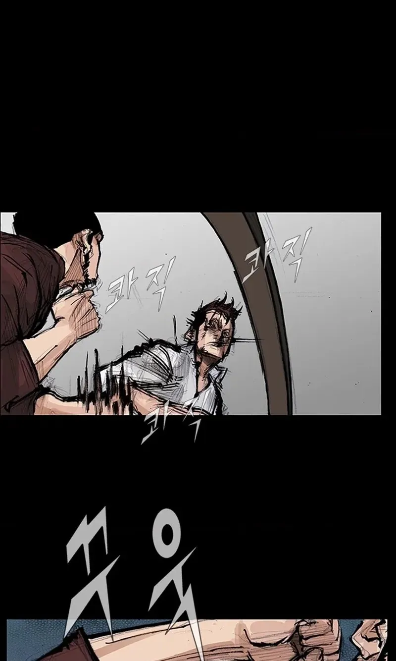 Blood Rain Chapter 74 page 40 - 
