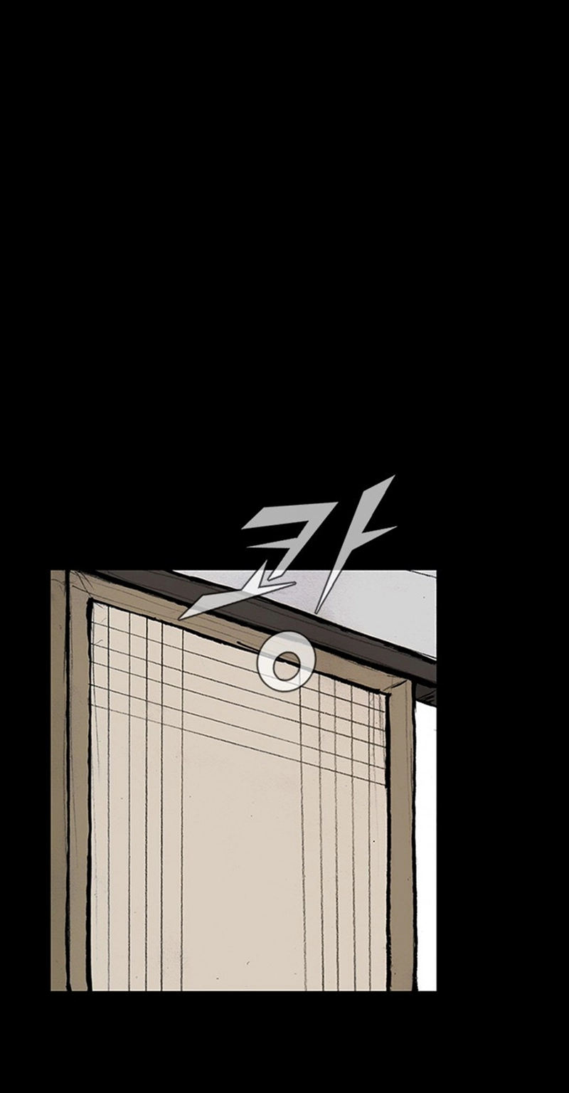 Blood Rain Chapter 74 page 9 - 