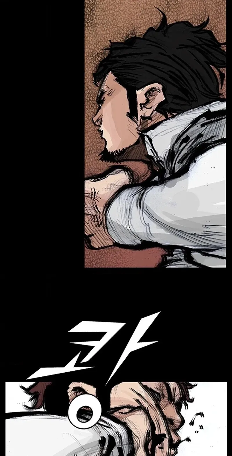 Blood Rain Chapter 75 page 20 - 