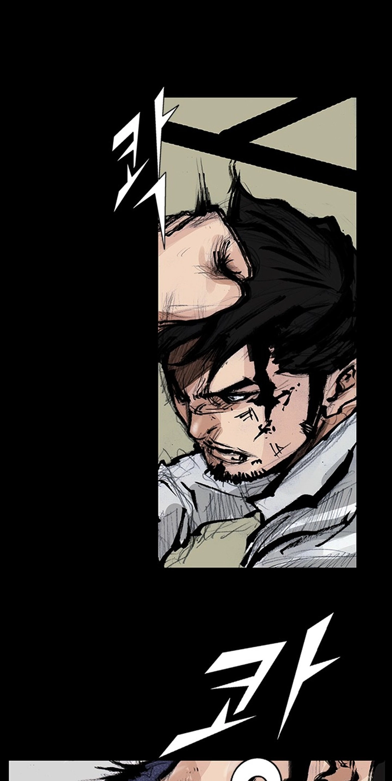 Blood Rain Chapter 75 page 22 - 