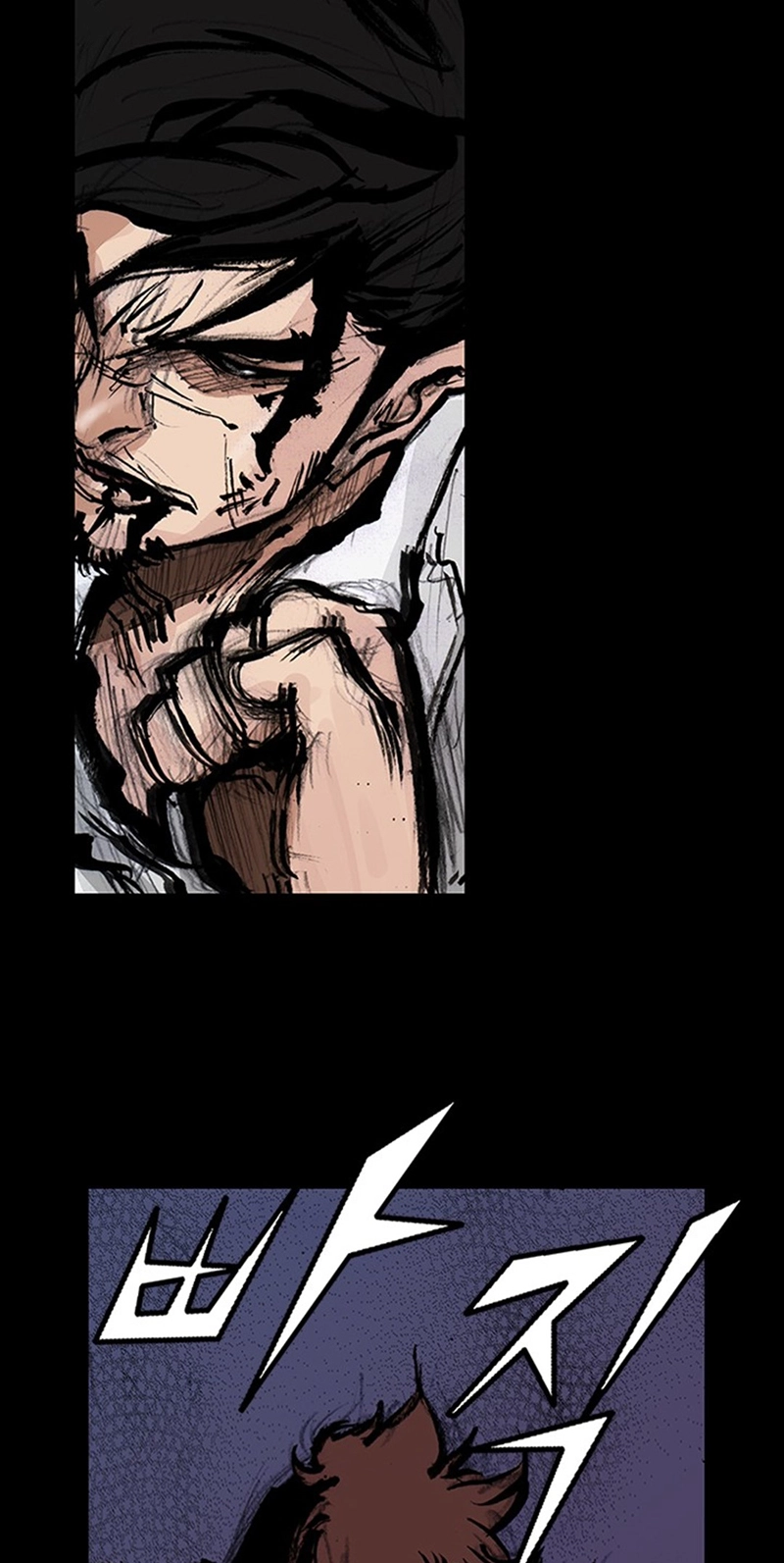Blood Rain Chapter 75 page 24 - 