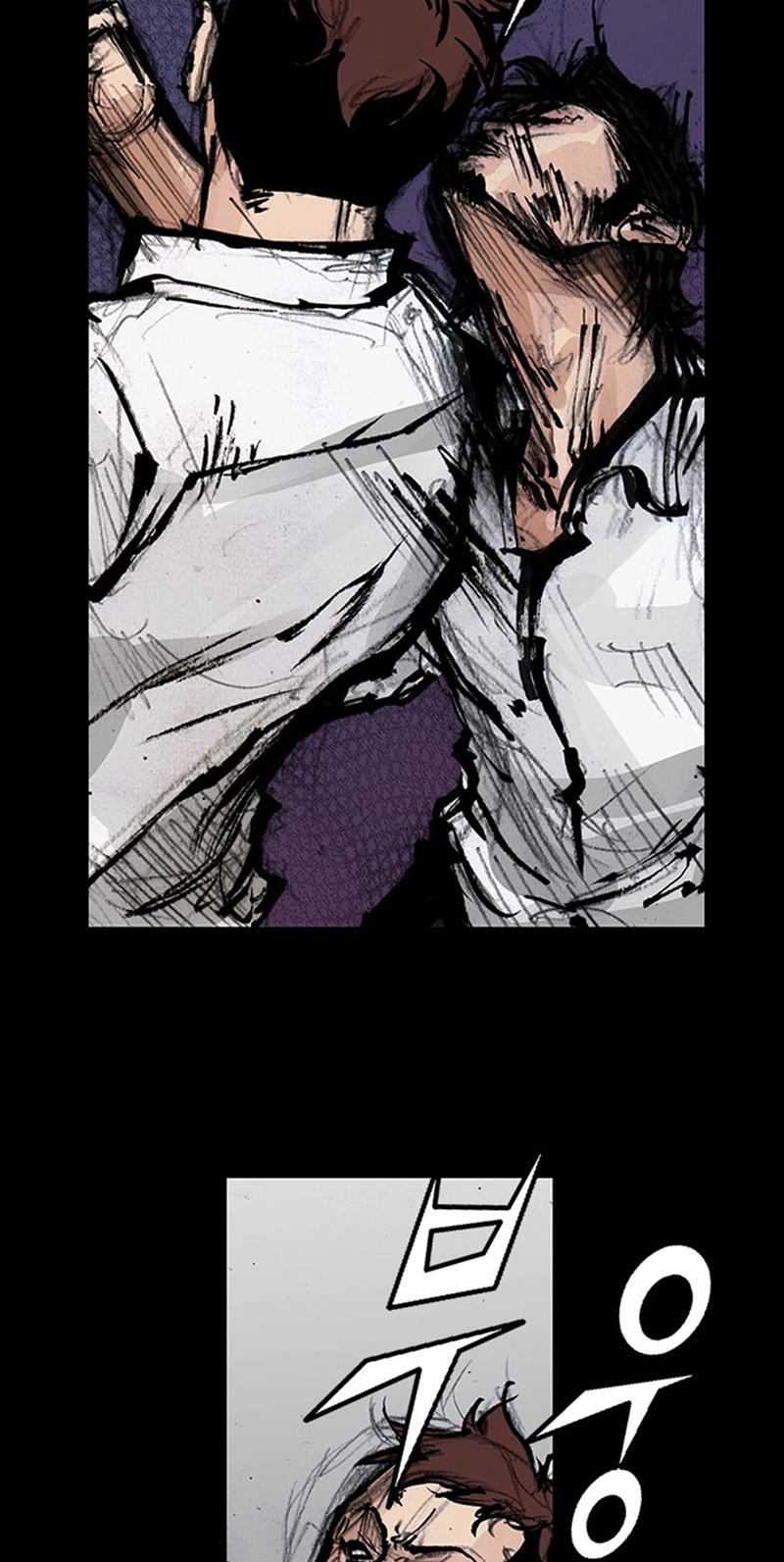 Blood Rain Chapter 75 page 25 - 