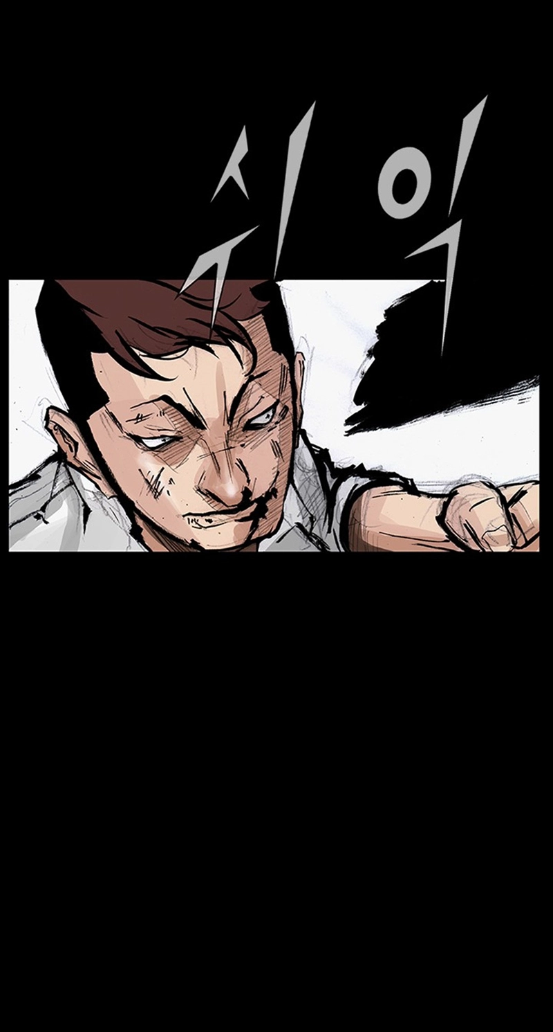 Blood Rain Chapter 75 page 5 - 