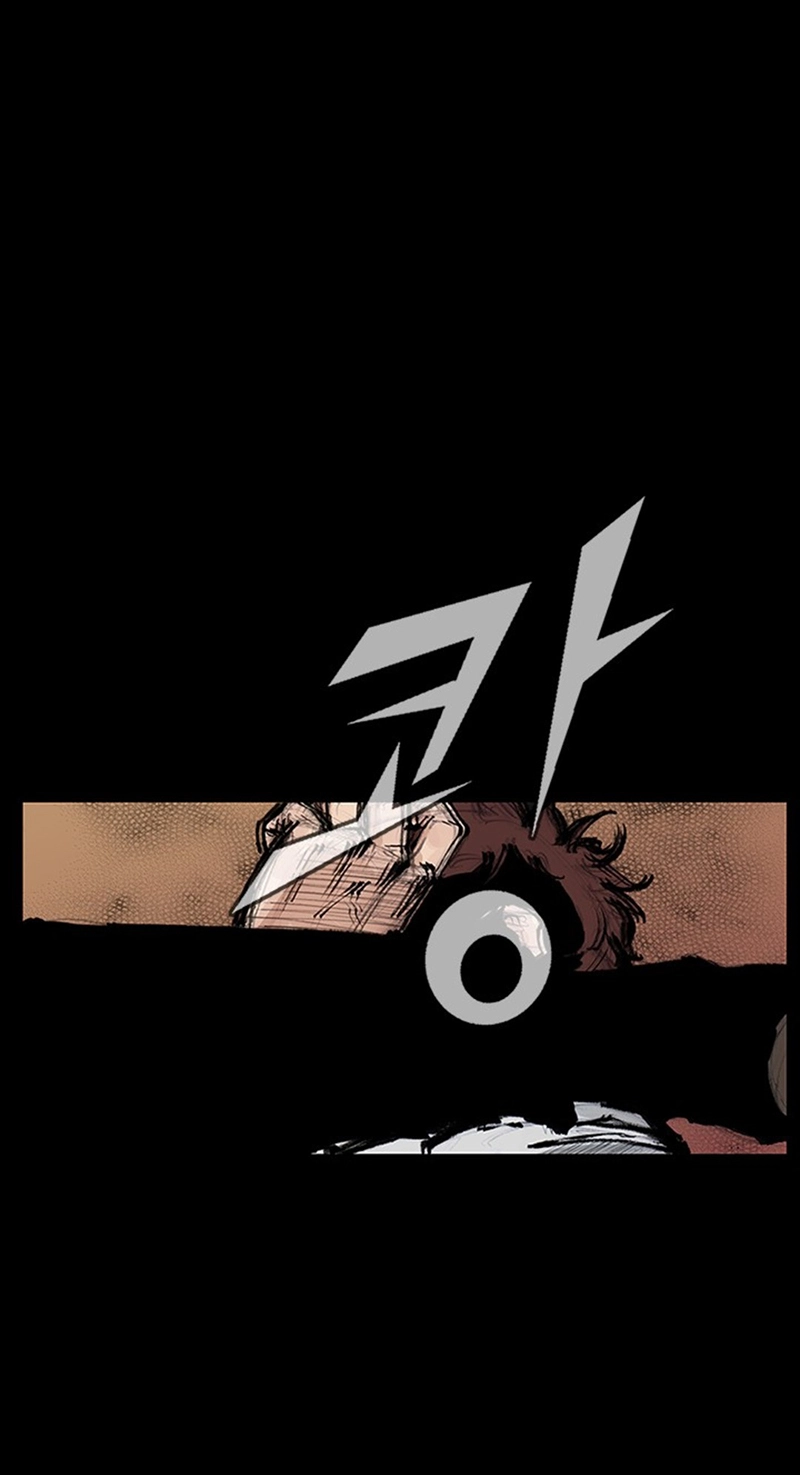 Blood Rain Chapter 75 page 7 - 